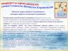 Слайд 7.jpg
